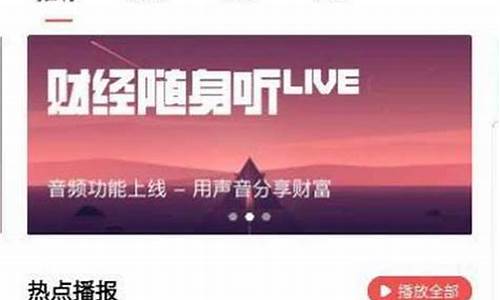 呱呱财经直播可靠吗(呱呱财经开直播间496673)(呱呱财经直播房间497298)_https://www.kairu168.com_广期所_第1张