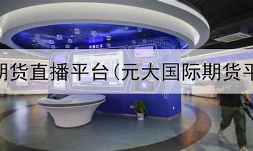 期货平网站(期货网址大全)_https://www.kairu168.com_郑商所_第1张