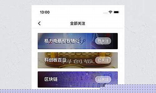安卓财经直播(安卓手机直播)_https://www.kairu168.com_上期所_第1张