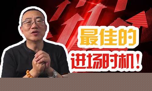 严为民股市直播中(严为民今天股市直播)_https://www.kairu168.com_郑商所_第1张
