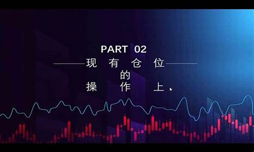 在线股市直播哪个好(股市直播平台哪个好)_https://www.kairu168.com_广期所_第1张