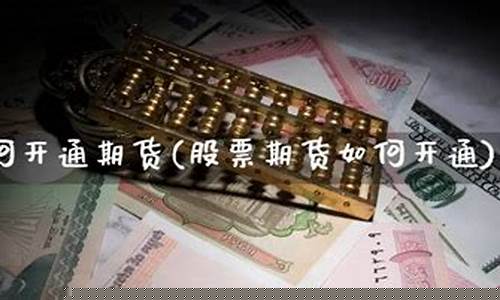 期货直播室怎么学炒股技巧(期货操作直播室)_https://www.kairu168.com_上期能源_第1张