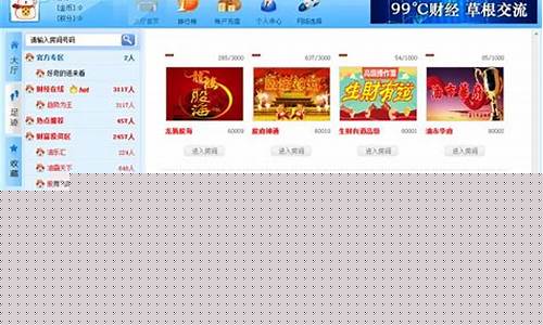 99财经直播平台手机版(99财经直播平台)(99财经赛事官网)_https://www.kairu168.com_广期所_第1张