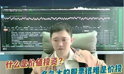 价投财经直播(价投规则)_https://www.kairu168.com_广期所_第1张