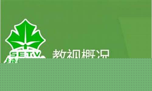 教育财经直播在线观看(教育频道在线直播)(教育在线栏目直播)_https://www.kairu168.com_大商所_第1张