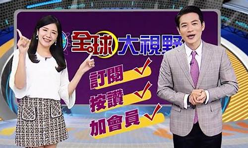 中天财经直播(中天直播)(中天财智融资担保有限公司)_https://www.kairu168.com_中金所_第1张