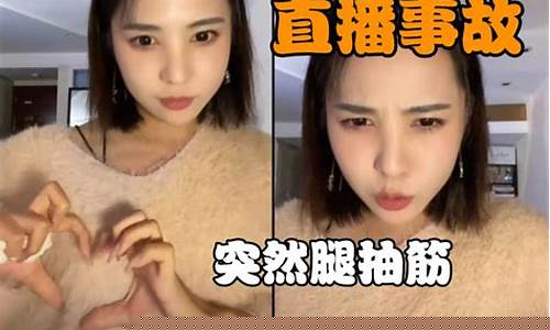 彤彤财经直播间现场直播(彤彤怎么样)(彤彤去哪了)_https://www.kairu168.com_上期能源_第1张