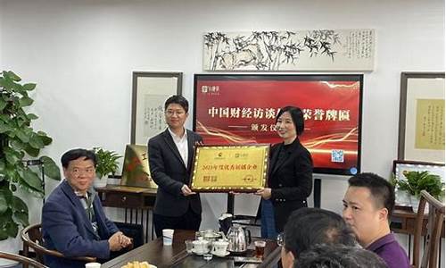 中国网财经直播栏目有哪些(财经直播频道有哪些)(中国网财经频道归哪里管)_https://www.kairu168.com_大商所_第1张