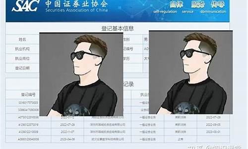 怎么开通个人财经直播(怎么开通个人财经直播平台)(怎么做一个财经主播)_https://www.kairu168.com_郑商所_第1张