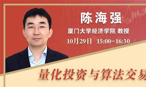 期货真实交易直播(期货实盘在线直播)(期货交易视频直播)_https://www.kairu168.com_广期所_第1张