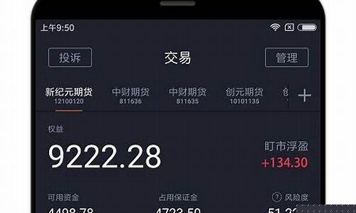 盈宽财经直播网址(盈宽财经直播网址是什么)(盈宽财经工作怎么样)_https://www.kairu168.com_郑商所_第1张