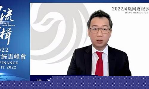 央视财经直播洪灏(财经人物洪灏)(央视洪涛生活照)_https://www.kairu168.com_上期能源_第1张