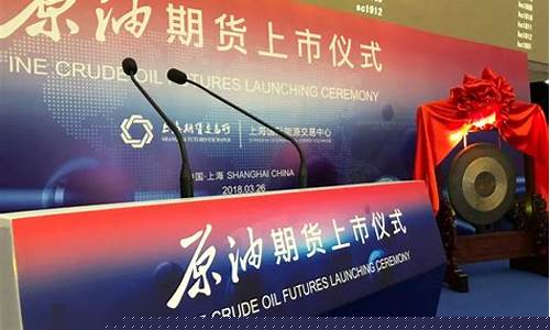 国际期货德指直播室(国际期货德指直播间)(国内期货股指德指喊单)_https://www.kairu168.com_广期所_第1张