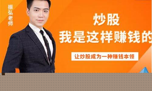 振宏财经直播(股市振宏)(股市振弘老师是谁)_https://www.kairu168.com_郑商所_第1张