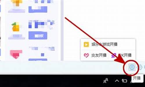 yy如何开财经直播(yy直播如何开播)(yy直播竞猜怎么开)_https://www.kairu168.com_上期所_第1张