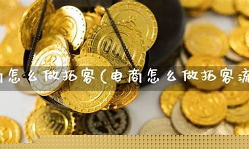天拓期货直播室(天拓期货直播室在哪)(天拓官网)_https://www.kairu168.com_上期所_第1张