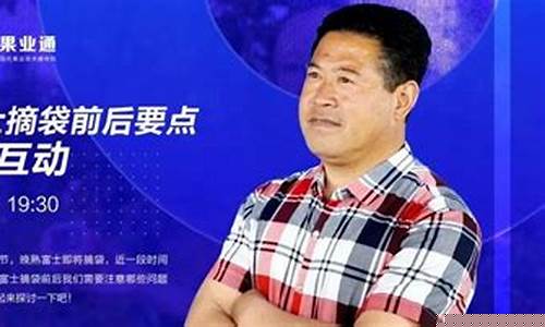 富士财经直播间 21财经(富士期货直播室)_https://www.kairu168.com_广期所_第1张