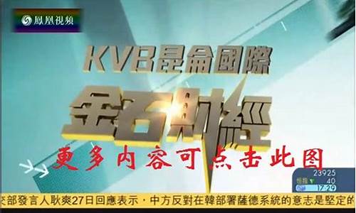 奥金石财经直播间国际期货(奥金石材)(奥金集团 概况)_https://www.kairu168.com_中金所_第1张