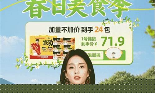 康师傅财经直播(康师傅直销)(康师傅直播带货)_https://www.kairu168.com_广期所_第1张