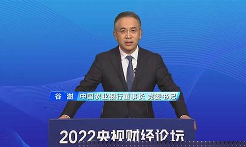 2022央视财经直播5月(央视财经直播间)(央视财经cctv2)_https://www.kairu168.com_郑商所_第1张