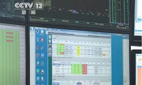 如何进入国内股市直播平台(股市直播哪个平台比较好)(股市直播app哪个好)_https://www.kairu168.com_上期所_第1张