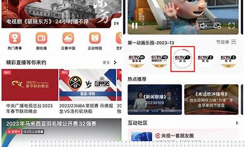 新乡人股市直播在哪看啊(电脑直播大盘哪里看)(新乡直播平台)_https://www.kairu168.com_上期所_第1张