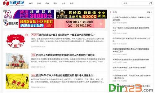 至诚财经直播网(至诚财经网手机版)(志诚财经网)_https://www.kairu168.com_大商所_第1张