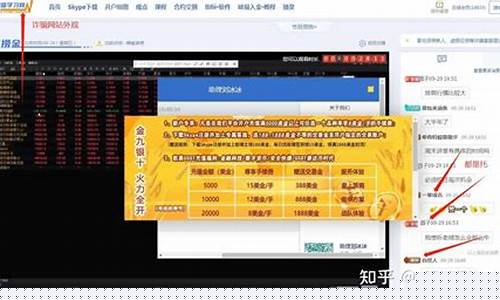 志昌金服期货直播(志昌金服期货直播间在哪)(上海志昌)_https://www.kairu168.com_大商所_第1张