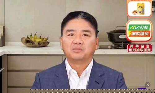 东良财经直播间(东良财经直播间在哪)(东良集团有限公司)_https://www.kairu168.com_郑商所_第1张