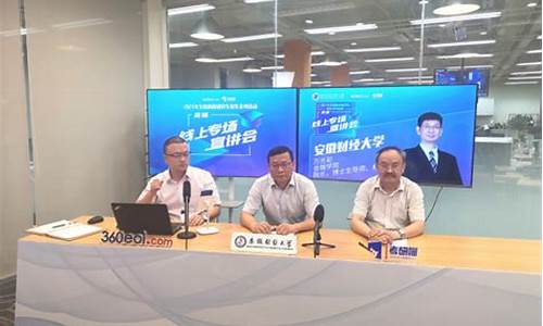 大学科财经直播间(财经学院直播)(高校财经学堂官网)_https://www.kairu168.com_郑商所_第1张