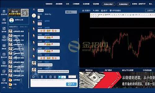 2021财经直播平台(财经直播平台推荐)(财经直播app)_https://www.kairu168.com_郑商所_第1张