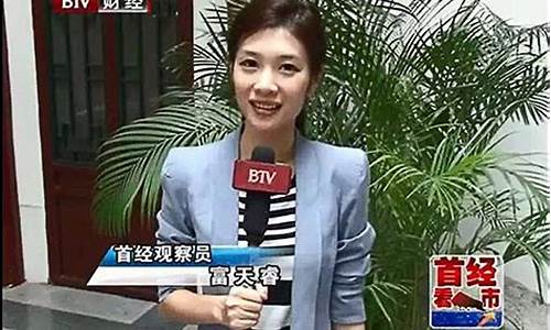 富毅财经直播(富天睿财经频道)_https://www.kairu168.com_上期能源_第1张