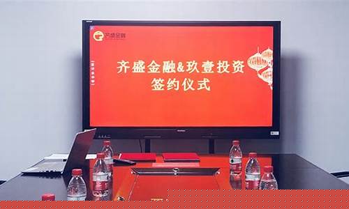 玖壹财经直播间(玖壹财经直播间怎么进)(玖壹平台是干嘛的)_https://www.kairu168.com_郑商所_第1张