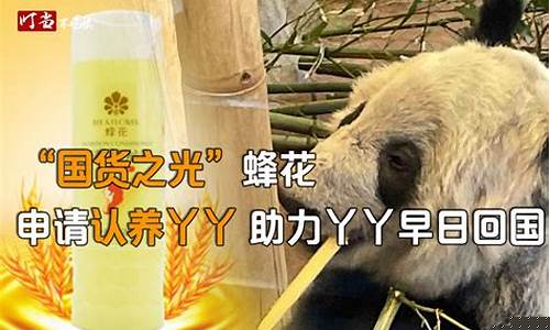 丫丫国际期货直播(国际期货直播室22)(丫丫直播赚钱是真的吗)_https://www.kairu168.com_上期所_第1张