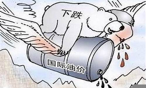 大连原油直播喊单(原油直播间喊单)(大连原油泄漏事故简介)_https://www.kairu168.com_大商所_第1张