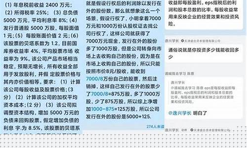 慧姐财经直播间(慧姐vlog)(慧姐是谁抖音)_https://www.kairu168.com_中金所_第1张