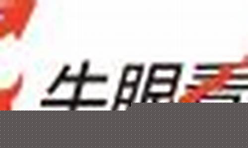 牛眼看盘免费股市直播(牛眼盯盘指标)(股票牛眼睛)_https://www.kairu168.com_中金所_第1张
