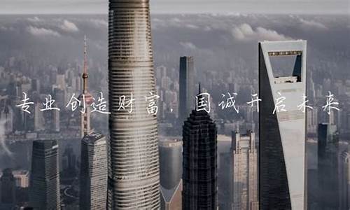 国诚股市直播间在哪里看(国诚股市直播间在哪里看啊)(国诚投资a股情报)_https://www.kairu168.com_上期所_第1张