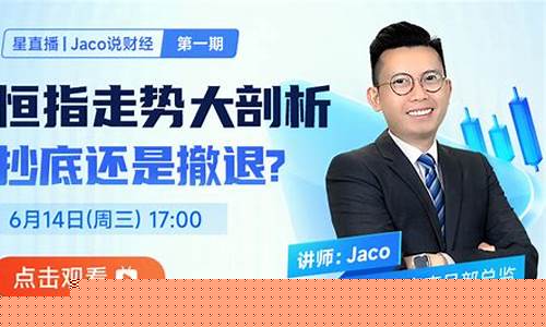 恒指直播是现货还是期货(恒指期货已经开始交易了吗)(恒指期货是正规的吗)_https://www.kairu168.com_上期能源_第1张