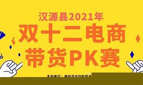 汉源财经直播(翰源财经直播)(汉源咨询)_https://www.kairu168.com_上期所_第1张