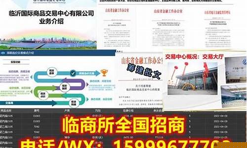 东南资讯期货直播间交流(东南期货直播间)(东南股票)_https://www.kairu168.com_大商所_第1张