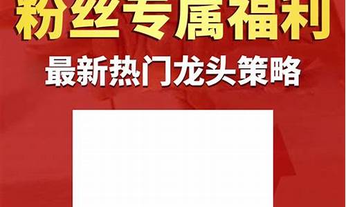 峰哥今天财经直播(峰哥财经最新直播)_https://www.kairu168.com_广期所_第1张