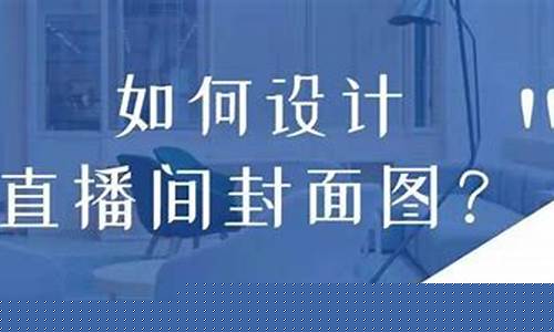 期货直播封面图(期货直播平台有哪些)(期货直播间在线直播)_https://www.kairu168.com_广期所_第1张