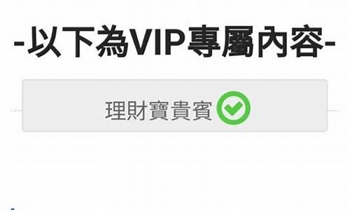 恒指喊单直播间17p(恒指喊单直播间数据提前布局喊单直播)(恒指道指在线喊单直播)_https://www.kairu168.com_大商所_第1张