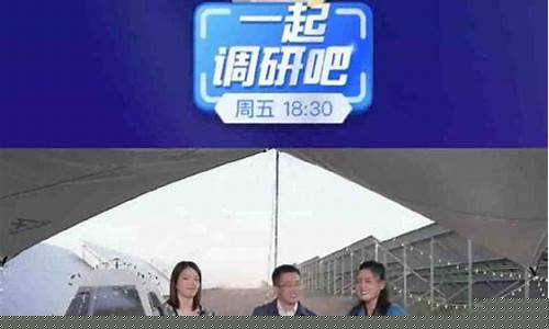 光伏财经直播(央视财经光伏)_https://www.kairu168.com_广期所_第1张