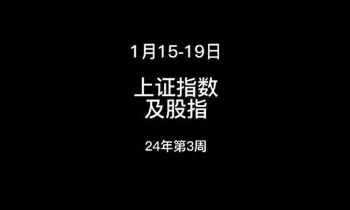 天眼看期货直播室(天眼看期货直播室在线观看)_https://www.kairu168.com_上期能源_第1张