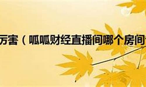 财经直播白龙老师(小龙财经讲堂)(白龙博客)_https://www.kairu168.com_上期能源_第1张