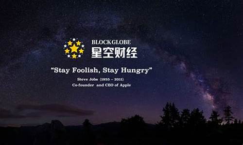 星空财经直播(星空财经直播间)(星空财经创始人杨苗)_https://www.kairu168.com_上期所_第1张