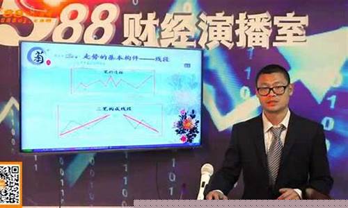 588财经直播室(588财经网)_https://www.kairu168.com_中金所_第1张