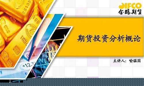 期货投资头条财经频道直播(期货头条资讯)_https://www.kairu168.com_郑商所_第1张
